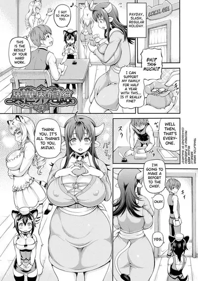 Isekai Shoukan Ch.1-6