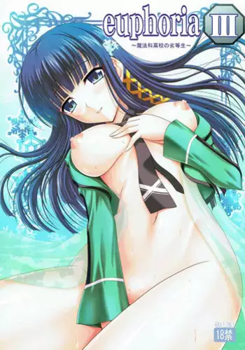 Maho ga Amaetari Erika ga Debagame Shiteru Hon