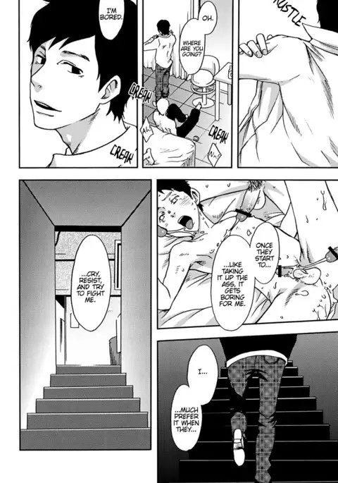 Rakujistu | Setting Sun