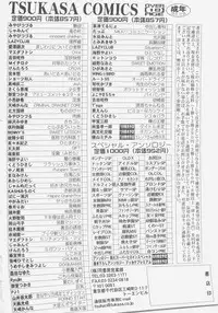 [Kudou Hisashi] Sis Para - Sister Paradise