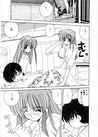 [Nanami Shizuka] Sensei to Issho | boy meets pretty teacher.