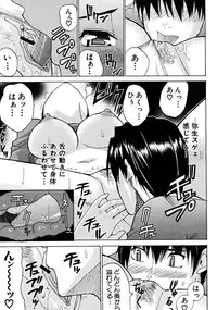 COMIC MUJIN 2008-06