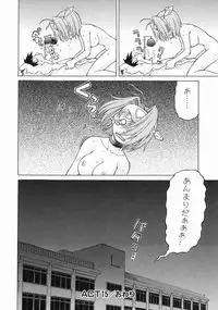 [Kouda Tomohiro] Petit-Roid 3 Vol.3