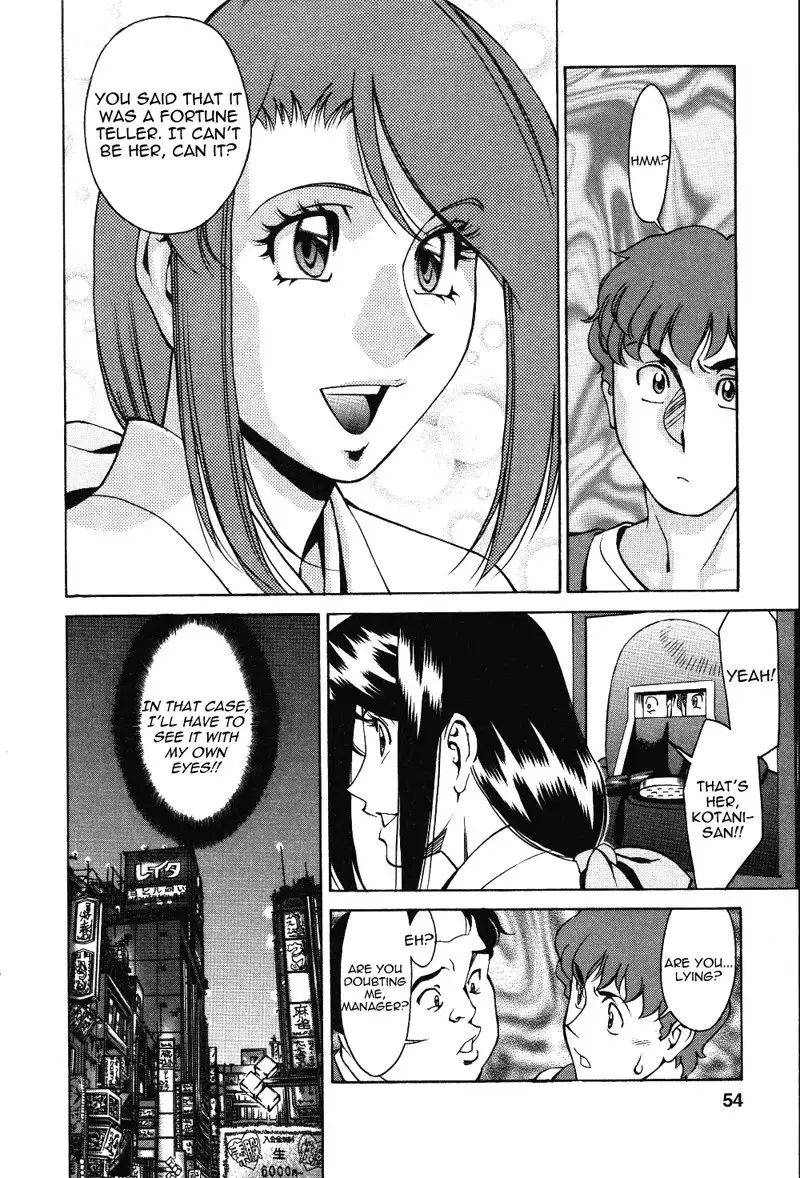 Tama Fortune Ch3
