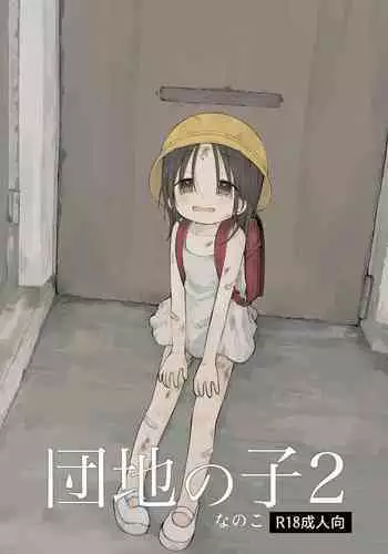 種萌