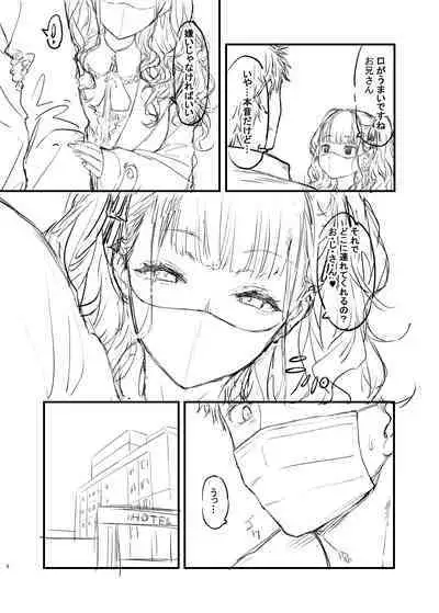 Original Hon Rough Senkou Version