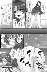 [Mita Kurumi] Nioi Kenkyuubu (Kari) Ch.1-7