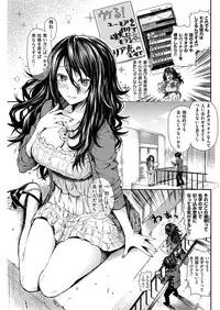 COMIC Kairakuten 2017-02 [Digital]