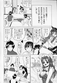 [RYUJIN] HaaHaa