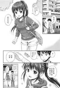 [Hanafuda Sakurano] Yui Koi [Chinese] [魔劍个人汉化]