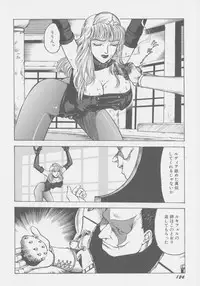 [Touma Ran] Final H Eruru