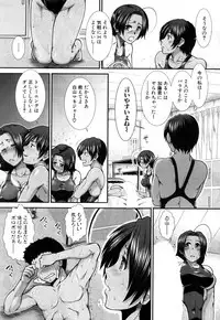COMIC Mugen Tensei 2017-07 [Digital]