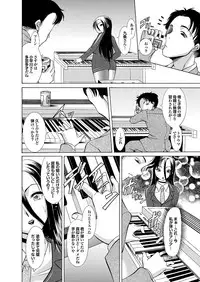 [Anthology] Love Guild #03 Your Eyes Only [Digital]