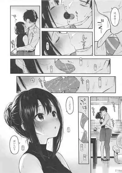 Shibu Rin to Torotoro de Suru Hon