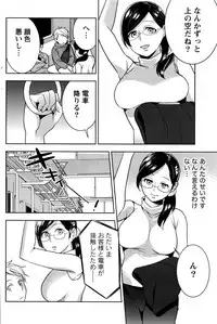 Monthly Vitaman 2017-01