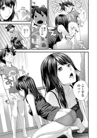 Kasuga No Shimai