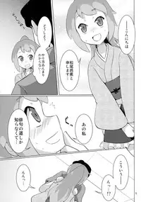 (C83) [Asuken (Kusakabe Tsukasa)] Seihate Cafe e Youkoso! (SENGOKU COLLECTION)