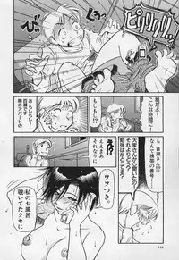 [Haneda Toshinori (Sokabe Toshinori)] VERY SWEET PORTION