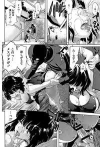 [Amatarou] Henai