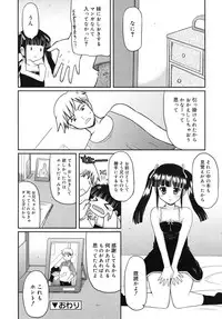 COMIC RiN 2010-09