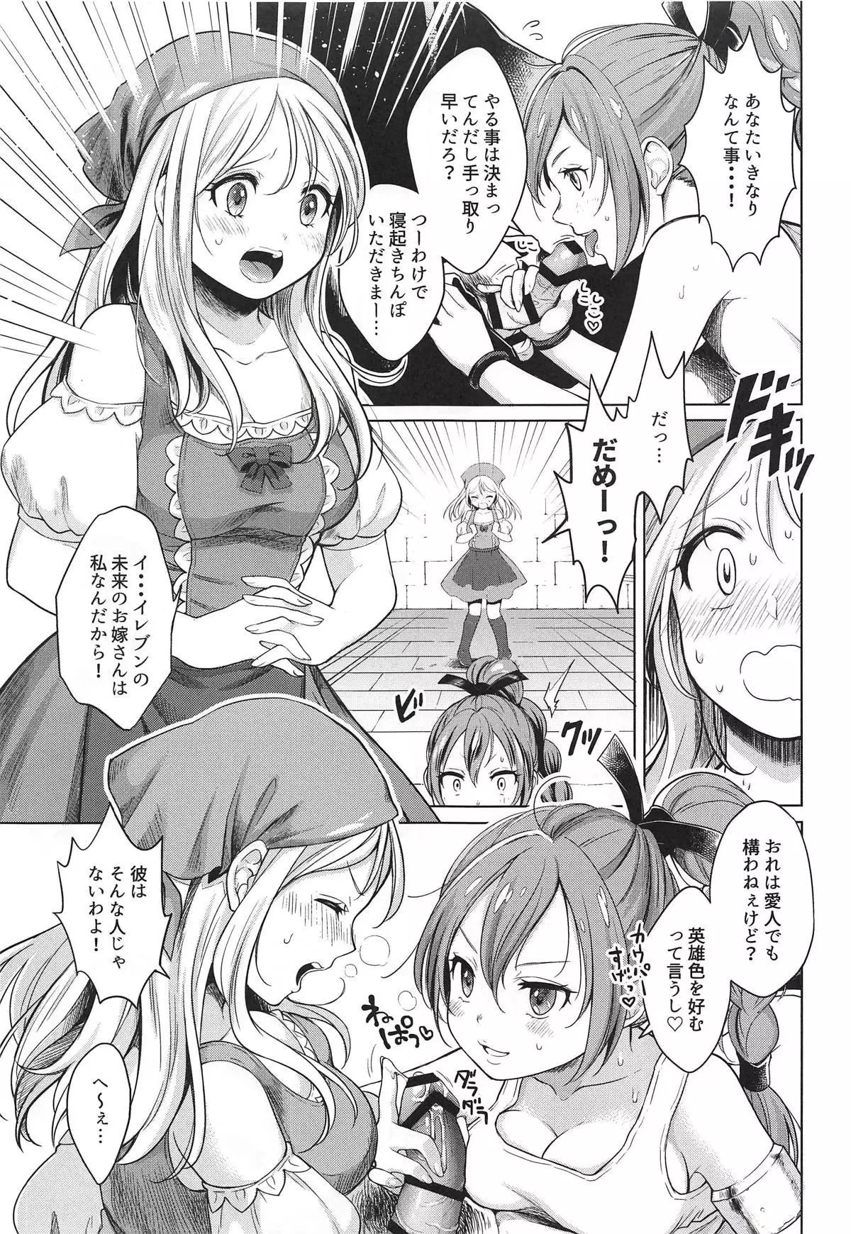 Ore no Osananajimi to Aibou no Imouto ga Shuraba Sugiru!?