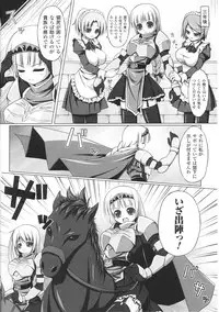 [Anthology] Slave Heroines Vol. 2