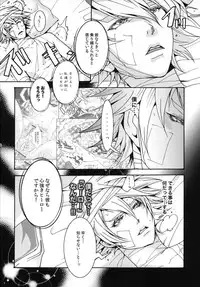 [Black Cat Book] JO