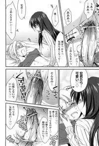 [Yuuki Homura] Onee-chan! Tengoku - Sister Paradise Ch. 1-10
