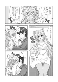 (C91) [Trick Dream (Z26)] Symphonic Love 2 (Senki Zesshou Symphogear GX)