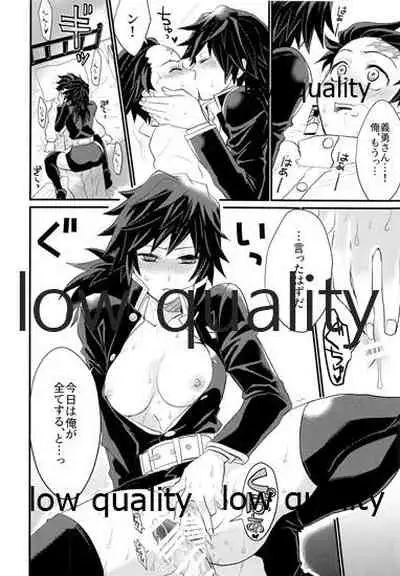 あねでし