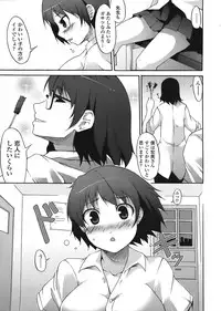 COMIC Tenma 2008-07