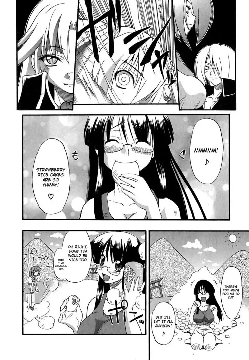 Ho Kuronikuru 08
