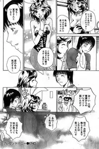 Monthly Vitaman 2008-11