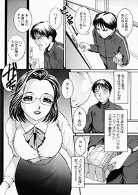 [Mac-V] Love Stage