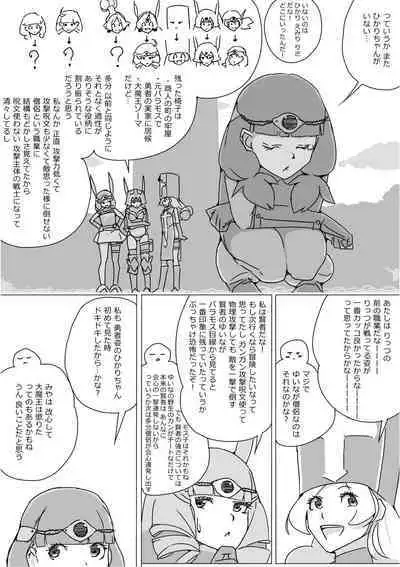 Isekai Dorakue 3