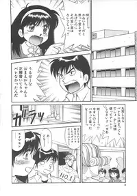 [Dai 25 Hohei Shidan] Shoujo Ijou Komusume Miman