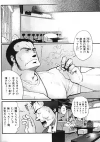 [Anthology] Nikutaiha Vol. 13 Fechi Kanzenkouryaku