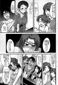 Young Comic 2009-07