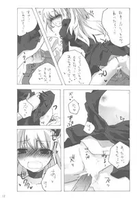 (C81) [nEetest (Yusya)] IMOUTOHAEROGENIDENAI (Boku wa Tomodachi ga Sukunai)