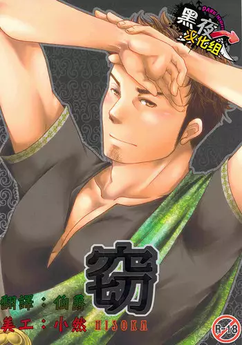 Hisoka