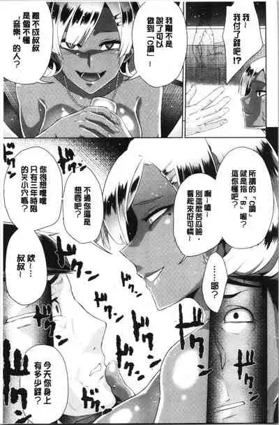 Happy End