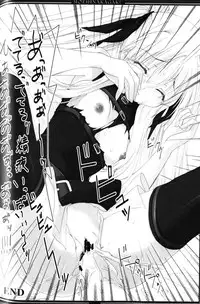 [Anthology] Zensen de Lyrical (Mahou Shoujo Lyrical Nanoha)