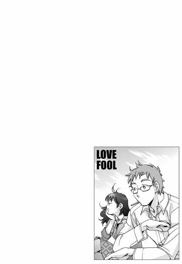 Love Fool
