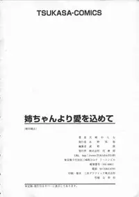 [Tenzaki Kanna] Neechan yori ai wo komete | From Neechan With Love