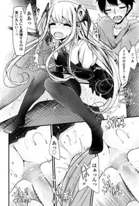 Towako Ichi