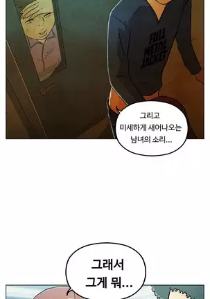 One Room Hero Ch.1-42