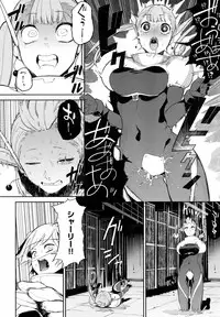 COMIC EXE 01