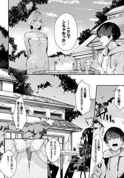 COMIC BAVEL 2023-03