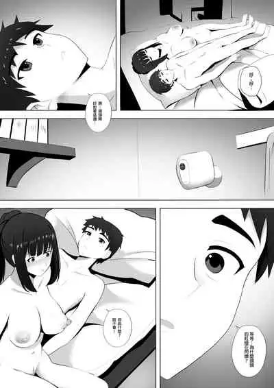 Menesu de Osananajimi to Masaka no Saikai de Daibakusha 4 | 在舒壓時尚會館巧遇青梅竹馬大爆射 4