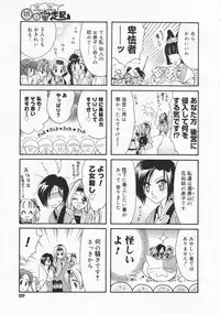 Comic Megastore 2001-04